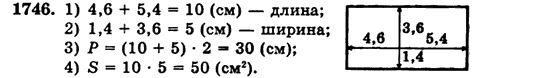 Математика 5 класс (для русских школ) Бевз Г.П., Бевз В.Г. Задание 1746