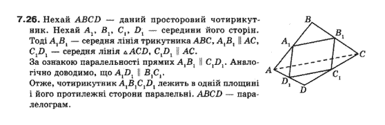 Математика 5 клас Янченко Г., Кравчук В. Задание 182