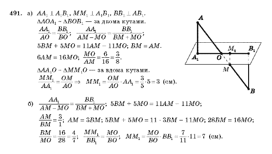 Математика 5 клас Янченко Г., Кравчук В. Задание 397