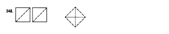 Математика 5 клас Янченко Г., Кравчук В. Задание 548