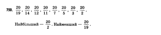 Математика 5 клас Янченко Г., Кравчук В. Задание 750
