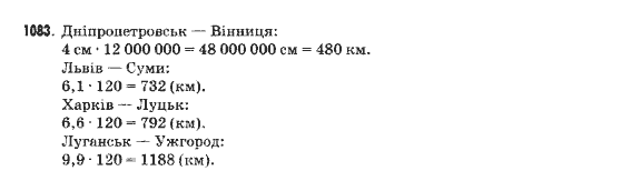 Математика 5 клас Янченко Г., Кравчук В. Задание 1083