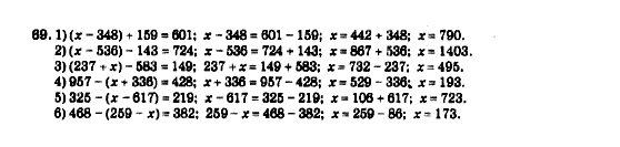 Математика 5 клас. Збірник задач і завдань для тематичного оцінювання Мерзляк А.Г., Полонський В.Б., Рабінович Ю.М., Якір М.С. Вариант 69
