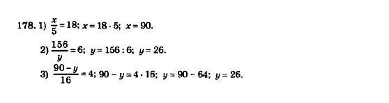 Математика 5 клас. Збірник задач і завдань для тематичного оцінювання Мерзляк А.Г., Полонський В.Б., Рабінович Ю.М., Якір М.С. Вариант 178