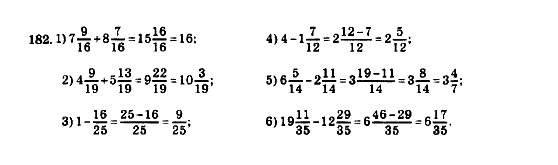 Математика 5 клас. Збірник задач і завдань для тематичного оцінювання Мерзляк А.Г., Полонський В.Б., Рабінович Ю.М., Якір М.С. Вариант 182