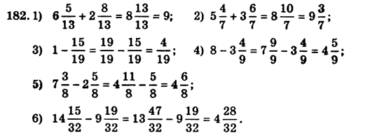 Математика 5 клас. Сборник задач и заданий для тематического оценивания (для русских школ) Мерзляк А.Г., Полонский В.Б., Рабинович Е.М., Якир М.С. Вариант 182