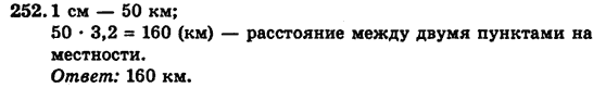 Математика 5 клас. Сборник задач и заданий для тематического оценивания (для русских школ) Мерзляк А.Г., Полонский В.Б., Рабинович Е.М., Якир М.С. Вариант 12