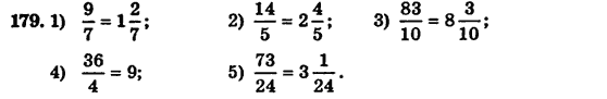 Математика 5 клас. Сборник задач и заданий для тематического оценивания (для русских школ) Мерзляк А.Г., Полонский В.Б., Рабинович Е.М., Якир М.С. Вариант 179