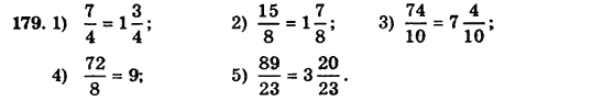 Математика 5 клас. Сборник задач и заданий для тематического оценивания (для русских школ) Мерзляк А.Г., Полонский В.Б., Рабинович Е.М., Якир М.С. Вариант 179