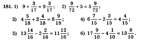 Математика 5 клас. Сборник задач и заданий для тематического оценивания (для русских школ) Мерзляк А.Г., Полонский В.Б., Рабинович Е.М., Якир М.С. Вариант 181