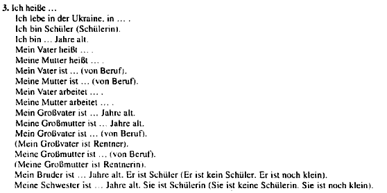 Німецька мова 5 клас Н.П. Басай, В.М. Плахотник Страница 3