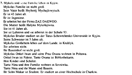 Німецька мова 5 клас Н.П. Басай, В.М. Плахотник Задание 7