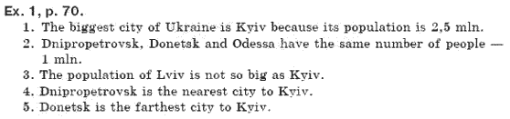 Робочий зошит з англійської мови 6 клас. О. Карпюк Страница 70