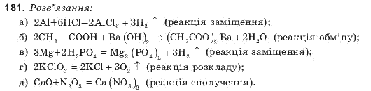 Англійська мова 6 клас А.М. Несвiт Задание r165