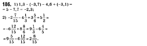Математика 6 клас. Збірник задач і завдань для тематичного оцінювання Мерзляк А.Г., Номіровський Д,А., Полонський В.Б., Якір М.С. Вариант 186