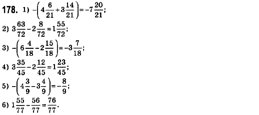 Математика 6 клас. Збірник задач і завдань для тематичного оцінювання Мерзляк А.Г., Номіровський Д,А., Полонський В.Б., Якір М.С. Вариант 178