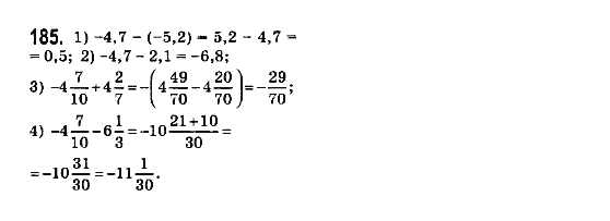 Математика 6 клас. Збірник задач і завдань для тематичного оцінювання Мерзляк А.Г., Номіровський Д,А., Полонський В.Б., Якір М.С. Вариант 185