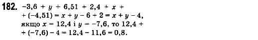 Математика 6 клас. Збірник задач і завдань для тематичного оцінювання Мерзляк А.Г., Номіровський Д,А., Полонський В.Б., Якір М.С. Вариант 182