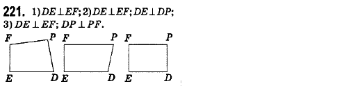 Математика 6 клас. Збірник задач і завдань для тематичного оцінювання Мерзляк А.Г., Номіровський Д,А., Полонський В.Б., Якір М.С. Вариант 221