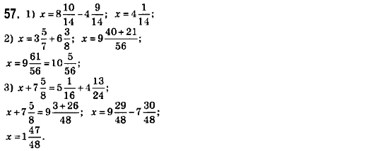 Математика 6 клас. Збірник задач і завдань для тематичного оцінювання Мерзляк А.Г., Номіровський Д,А., Полонський В.Б., Якір М.С. Вариант 57
