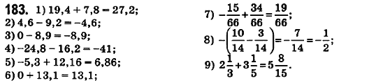 Математика 6 класс. Сборник задач и заданий для тематического оценивания (для русских школ) Мерзляк А.Г., Полонский В.Б., Рабинович Е.М., Якир М.С. Вариант 183