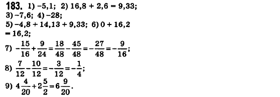 Математика 6 класс. Сборник задач и заданий для тематического оценивания (для русских школ) Мерзляк А.Г., Полонский В.Б., Рабинович Е.М., Якир М.С. Вариант 183