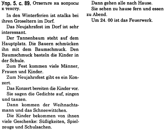 Немецкий язык 6 класс (для русских школ) Н.Ф. Басай Задание u5s89