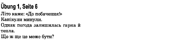 Німецька мова 6 клас С. І. Сотникова, Т. Ф. Білоусова Страница upr1str6