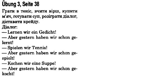 Німецька мова 6 клас С. І. Сотникова, Т. Ф. Білоусова Страница upr3str38