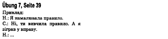 Німецька мова 6 клас С. І. Сотникова, Т. Ф. Білоусова Страница upr7str39