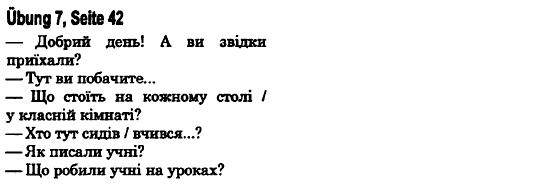 Німецька мова 6 клас С. І. Сотникова, Т. Ф. Білоусова Страница upr7str42