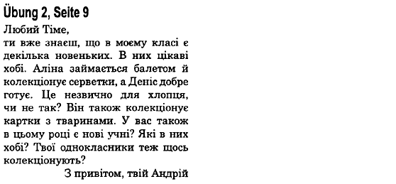 Німецька мова 6 клас С. І. Сотникова, Т. Ф. Білоусова Страница upr2str9