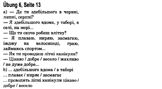 Німецька мова 6 клас С. І. Сотникова, Т. Ф. Білоусова Страница upr6str13