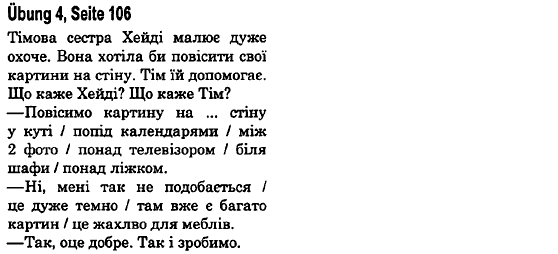 Німецька мова 6 клас С. І. Сотникова, Т. Ф. Білоусова Страница upr4str106