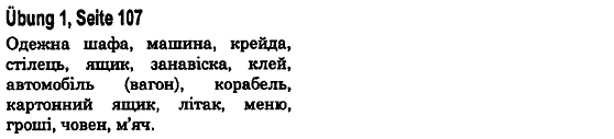 Німецька мова 6 клас С. І. Сотникова, Т. Ф. Білоусова Страница upr1str107