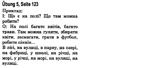 Німецька мова 6 клас С. І. Сотникова, Т. Ф. Білоусова Страница upr5str123