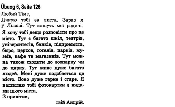 Німецька мова 6 клас С. І. Сотникова, Т. Ф. Білоусова Страница upr6str126