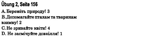 Німецька мова 6 клас С. І. Сотникова, Т. Ф. Білоусова Страница upr2str156