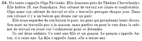 Французька мова, 6 клас Ю.М. Клименко Задание 24