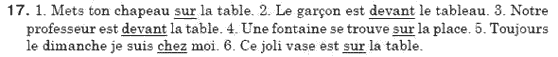 Французька мова, 6 клас Ю.М. Клименко Задание 17