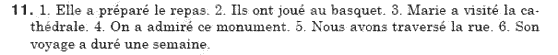 Французька мова, 6 клас Ю.М. Клименко Задание 11