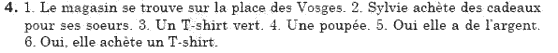 Французька мова, 6 клас Ю.М. Клименко Задание 4