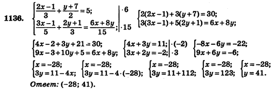 Алгебра (для русских школ) Истер О.С. Задание 1136