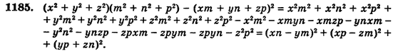 Алгебра (для русских школ) Истер О.С. Задание 1185