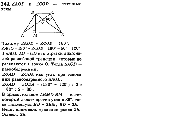Алгебра (для русских школ) Истер О.С. Задание 1187