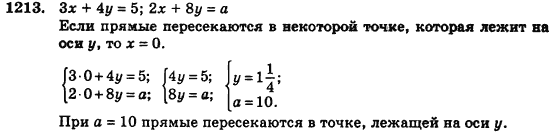 Алгебра (для русских школ) Истер О.С. Задание 1213