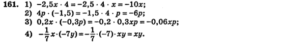 Алгебра (для русских школ) Истер О.С. Задание 161