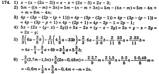 Алгебра (для русских школ) Истер О.С. Задание 174
