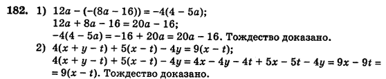 Алгебра (для русских школ) Истер О.С. Задание 182