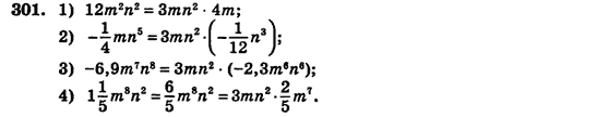 Алгебра (для русских школ) Истер О.С. Задание 301